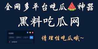 52吃瓜短剧演员表-52吃瓜短剧演员表-最新名单揭秘