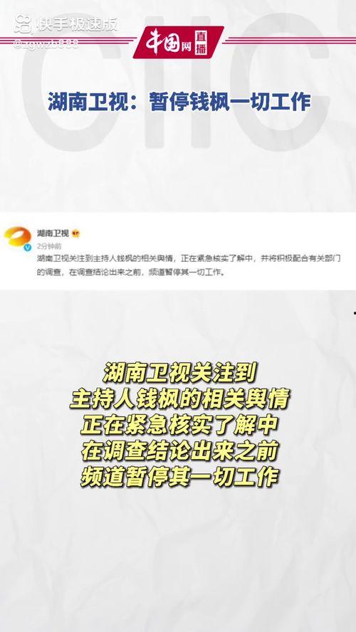 娱乐圈的那个吃瓜文件